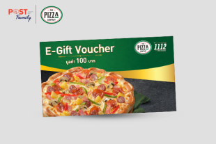 แลกรับ E-Gift Voucher Pizza company 100 บาท